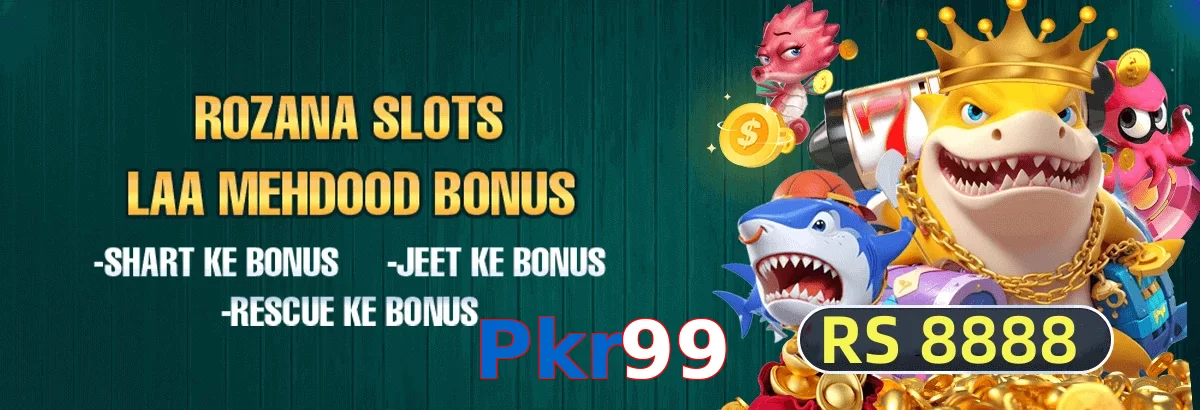 Pkr99 featured